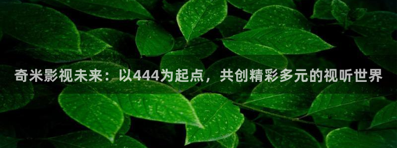 樱花草影院在线播放